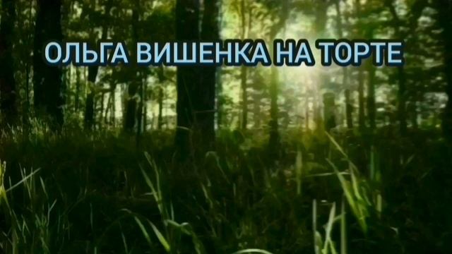 А МОЖЕТ ОНА РЕВНУЕТ? ОЛЮНЯ И КОТЮНЯ. ОБЗОР ВЛОГА.