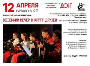 Ю. Жиро. «Под небом Парижа»