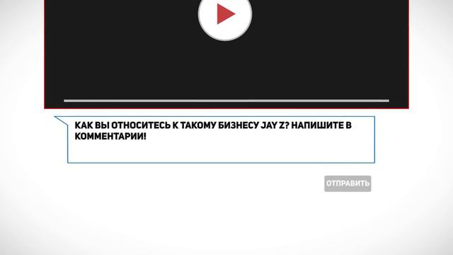 САМЫЙ БОГАТЫЙ РЭПЕР В МИРЕ! смотреть онлайн