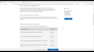 Ошибка 8007000E при обновлении Windows 7