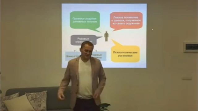 Психология Денег. ПОЧЕМУ НЕТ ДЕНЕГ? Психологические установки!