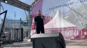 Роман Мосягин на концерте "Город FM собирает друзей"