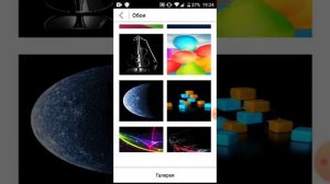 Покозиваю как поменять обои на телефоне