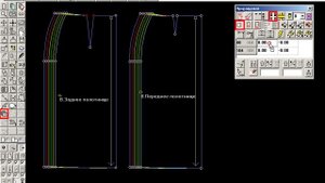 САПР Julivi - Конструктор - Пример градации юбки