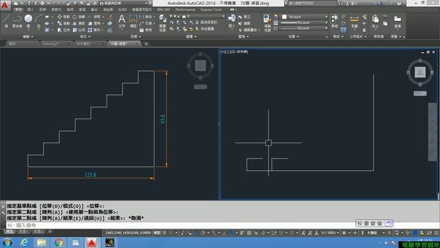 【AutoCAD 2016 2D教學】013 複製物件