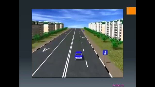 Проезд пешеходных переходов, мест остановок маршрутных ТС и железнодорожных переездов. 2 часть