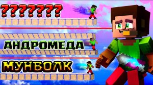 ТОП 5 САМЫХ БЫСТРЫХ ВИДОВ СТРОИТЕЛЬСТВА БЕЗ ШИФТА ДЛЯ БЕД ВАРСА - ПРИКОЛЫ МАЙНКРАФТ МАШИНИМА