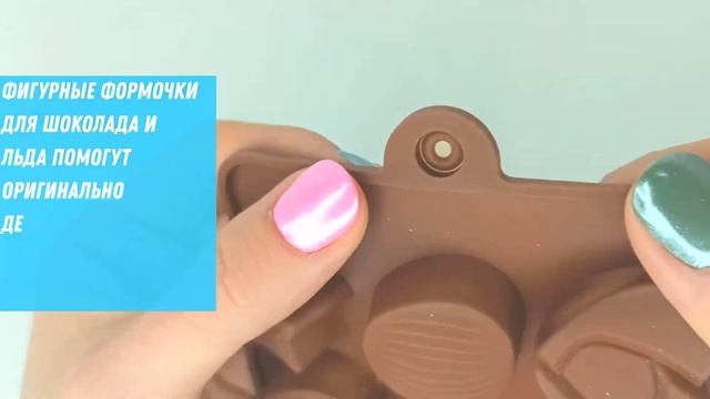 Силиконовая кулинарная форма для шоколадных конфет и льда C0102 HeartStar смотреть онлайн