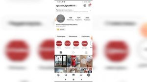Как сделать статус в Инстаграме? Как поставить статус в Instagram?