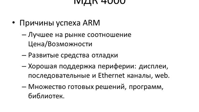 Дорожный контроллер