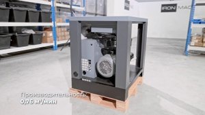Винтовой компрессор IC 7,5/8 C VSD