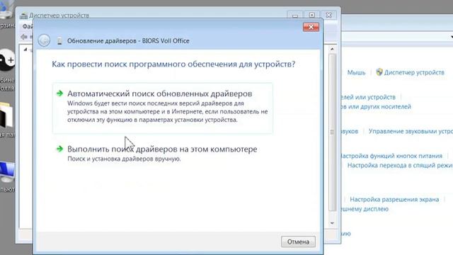 Видеоинструкция по установке комплекса Кабинет Фолля
