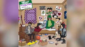 ФРЕНДЗОНА — Пурпурное Небо