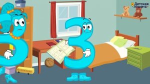 УЧИМ ЦИФРУ 3. Веселый мультик в стихах