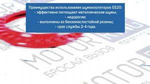 Шумоизоляторы задней подвески на ВАЗ 2108-2115, Лада Калина, Приора, Гранта