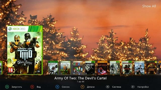 Xbox 360 New Year V2 theme Aurora тема Аврора смотреть онлайн