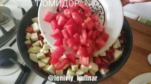 Овощное рагу.