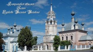 Житие святителя Василия Великого, архиепископа Кессарийского (379).