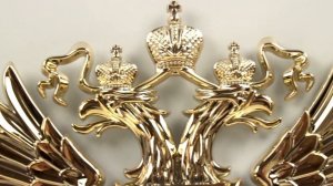 Герб России с золотым покрытием