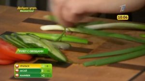Рулет из лаваша с овощами