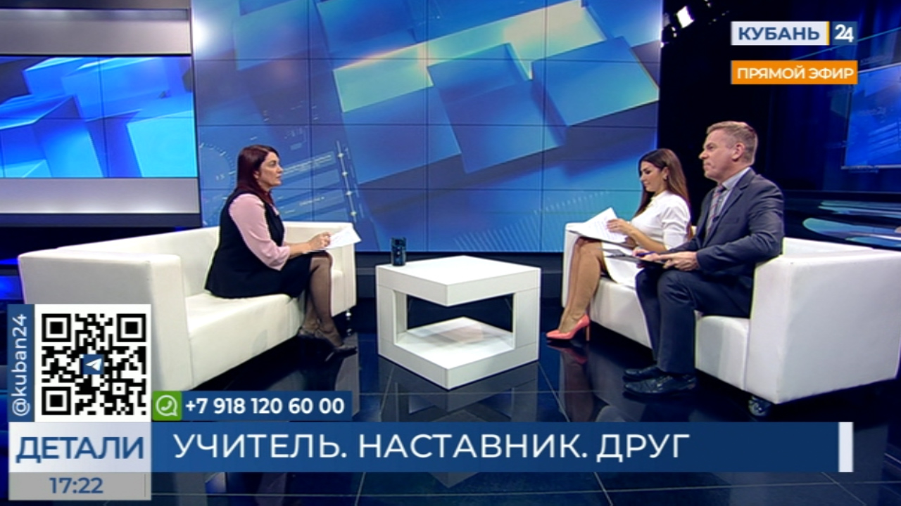Оксана Грушко: в течение года будем повышать престиж профессии учителя