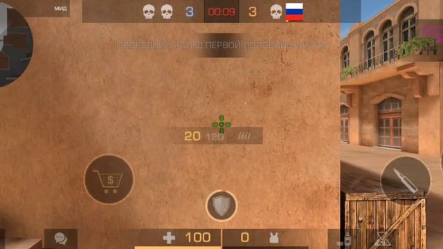 Стендофф  10000000000000000000