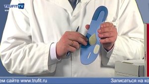 Как устроен супинатор