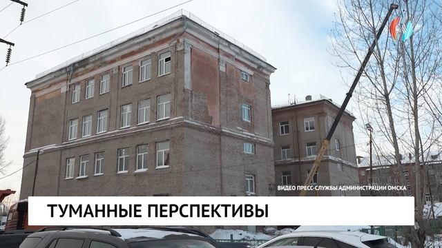 Туманные перспективы