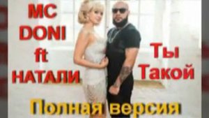 Песня а ты такой красивый с бородой