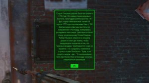 Fallout 4 Прохождение #22 - Путь Свободы и "Подземка"