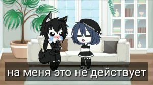 Челендж 24 часа в одной комнате с парнем(братом) Gacha Life