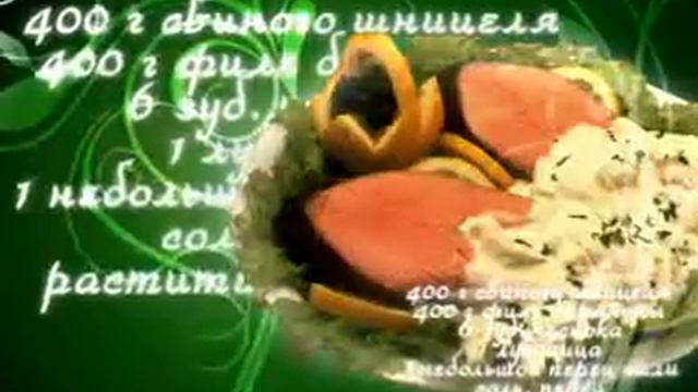 заставка к передаче "Готовим вместе" смотреть онлайн