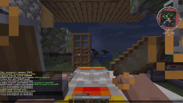 Торговля с жителями. Minecraft с модами (5 часть) смотреть онлайн