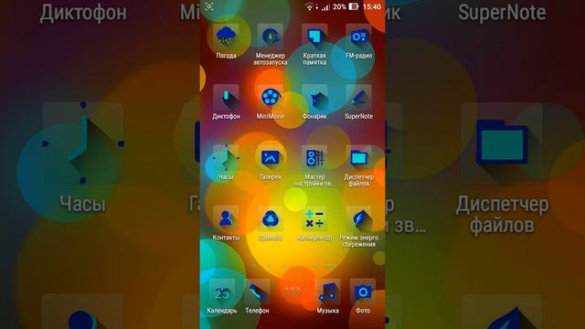 Тесьма смотреть онлайн