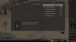 КРАЙ МИРА обзор 1 серия 2/2