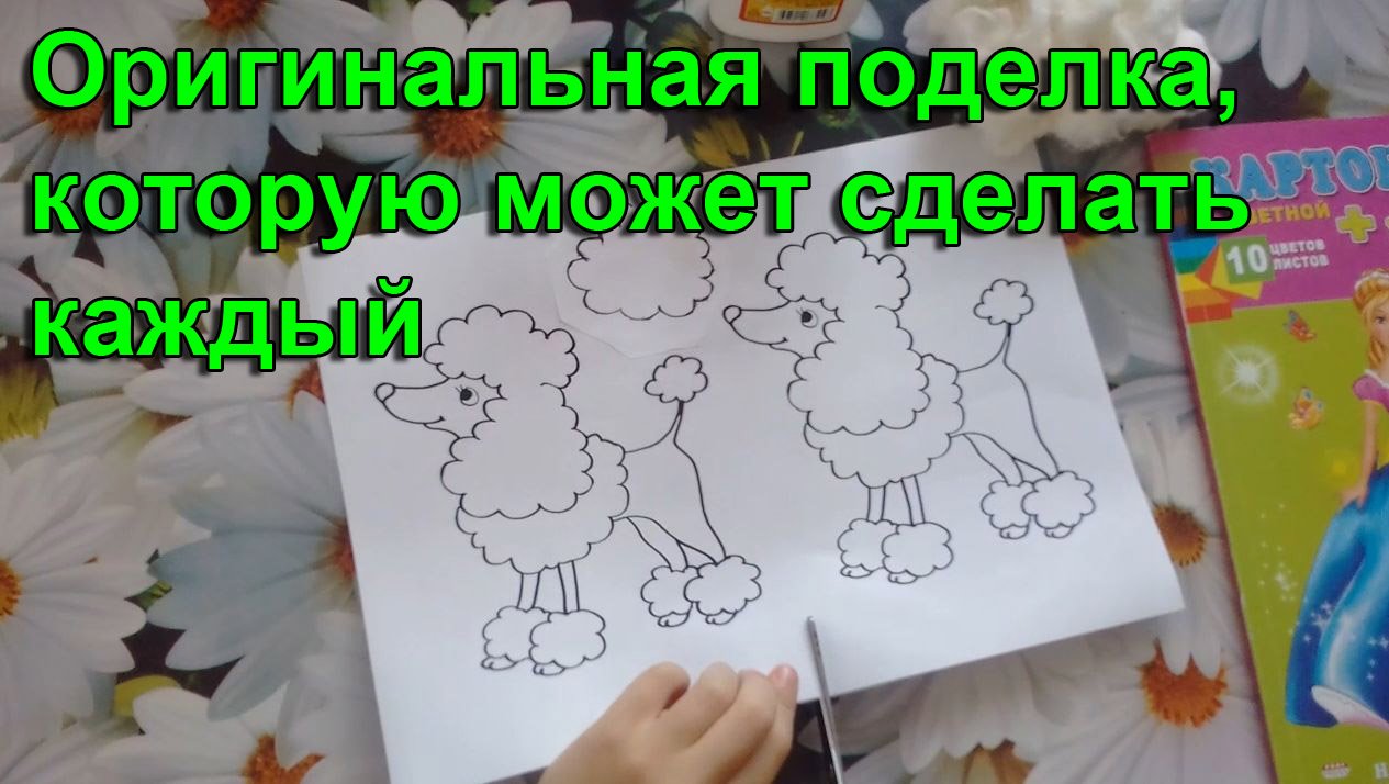 Оригинальная поделка, которую может сделать каждый