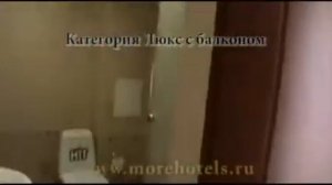 Гостиница «Аквариум» Адлер