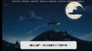 zombie catchers Chinese version, all zombie boss catchers, 1.30.2,new Galaxy planet Boss.