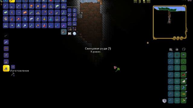 террария:полный ад I4 часть смотреть онлайн