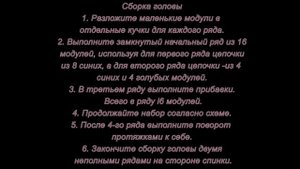Модульное оригами. Птичка синичка. Мастер-класс.