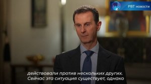 Президент Сирии Асад заявил, что совр-ое оружие не даёт противо-ию перерасти в формат мировой войны