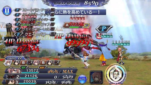[DFFOO JP] Xande Showcase & Event LUFENIA