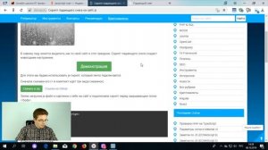 Уроки HTML, CSS / Как добавить снег на сайт