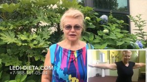 Похудение после 60 лет