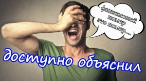 Мошенник из Спёрбанка добрейшей души человек!