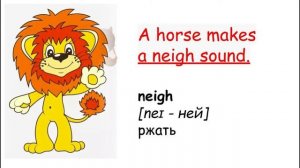 Как говорят животные на английском/ Animals' sounds