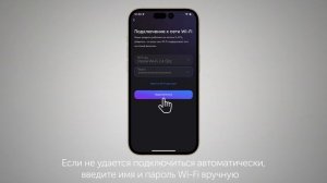 Как подключить кондиционер Haier к приложению EVO