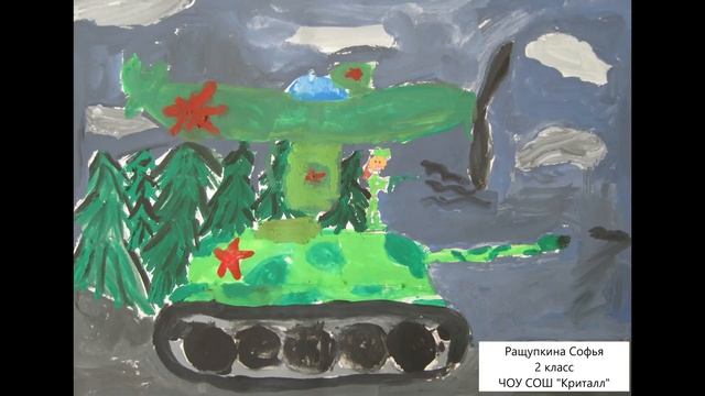 Выставка рисунков "75 лет Великой Победы!" смотреть онлайн