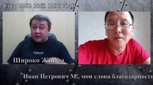 Нефтянник