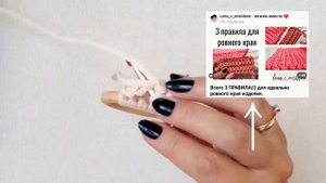 ВЯЗАНЫЙ ПОЯС крючком. Добавь изюминку своему образу.